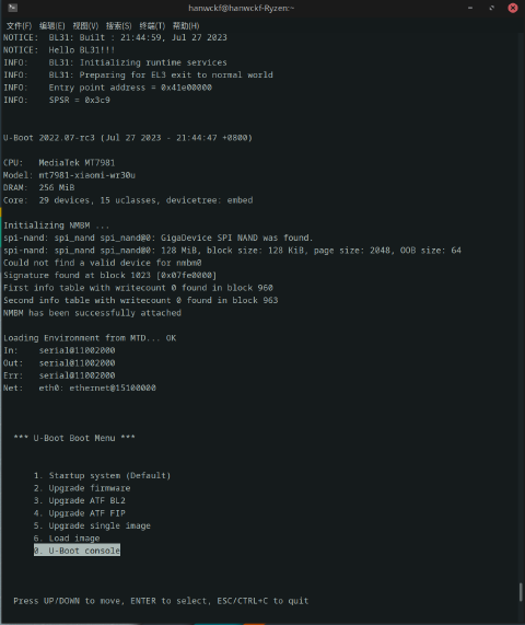 mt798x uboot 功能介绍